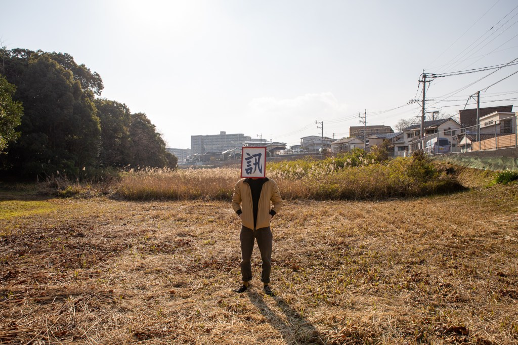 換気と翻訳（そして翻案）